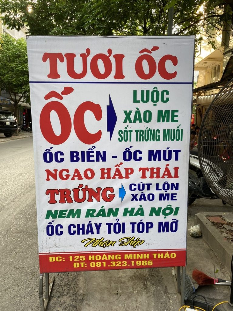 Tươi ốc – 125 Hoàng Minh Thảo